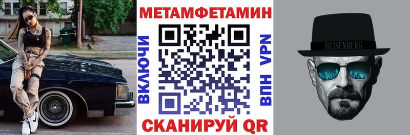 Амфетамин 98%  Гаврилов Посад 
