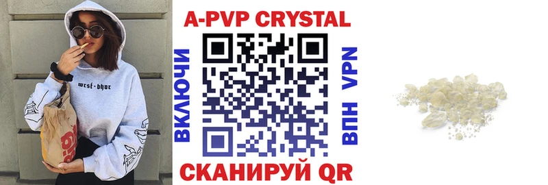 Alpha-PVP VHQ  Гаврилов Посад 