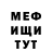 Метадон белоснежный Enya Nya