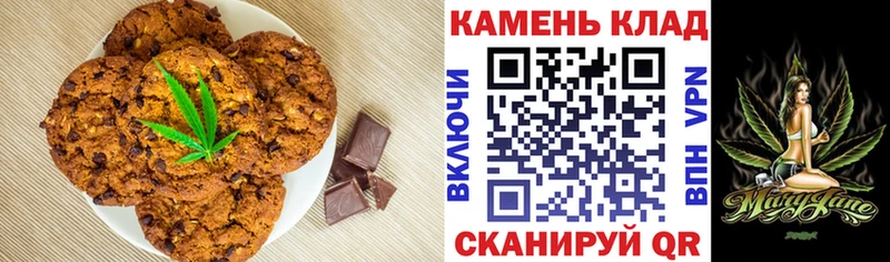 даркнет телеграм  Гаврилов Посад  Canna-Cookies марихуана  закладки 