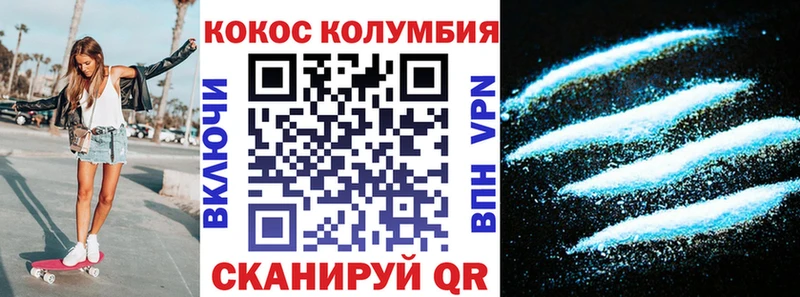 Кокаин Fish Scale кракен как войти Гаврилов Посад
