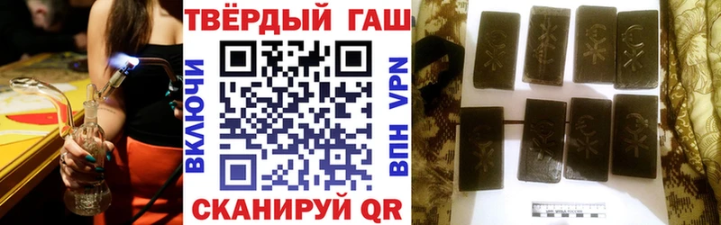 где можно купить   Гаврилов Посад  ГАШИШ AMNESIA HAZE 