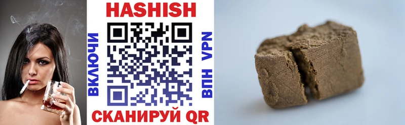 ГАШИШ hashish Гаврилов Посад