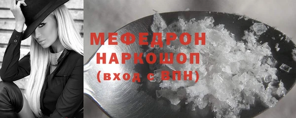 мескалин Бородино