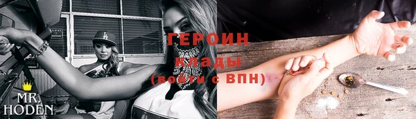 мескалин Бородино