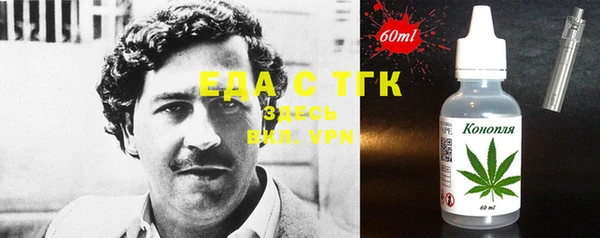 амфетамин Бронницы