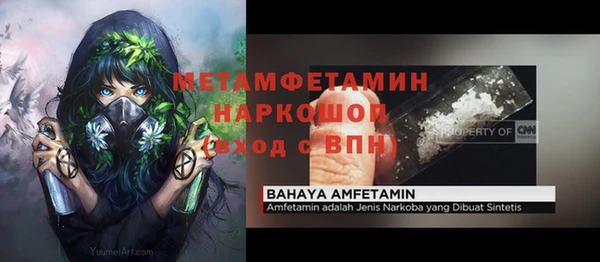 хмурый Верхнеуральск