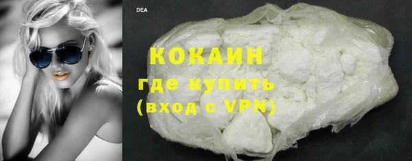 мескалин Бородино