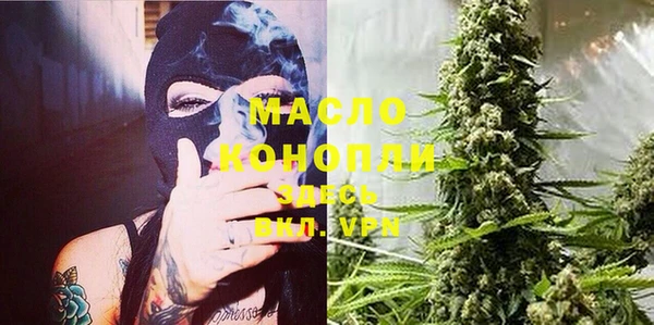амфетамин Бронницы