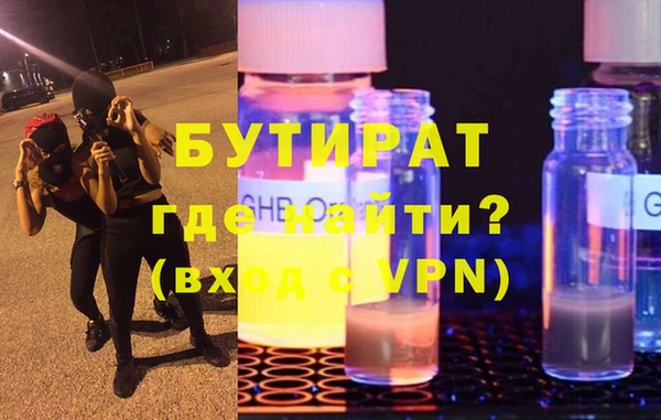 ешки Верхний Тагил