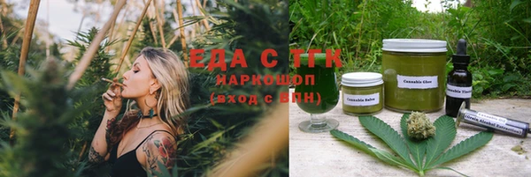 метамфетамин Бугульма
