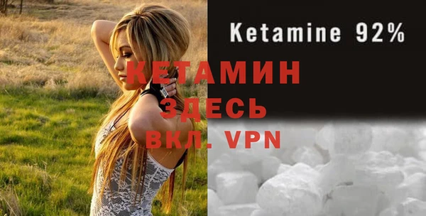мескалин Бородино