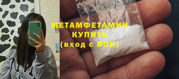 амфетамин Бронницы