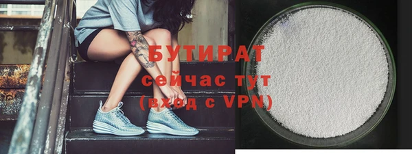 ECSTASY Сатка