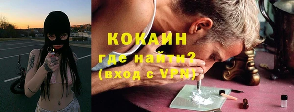 амфетамин Бронницы