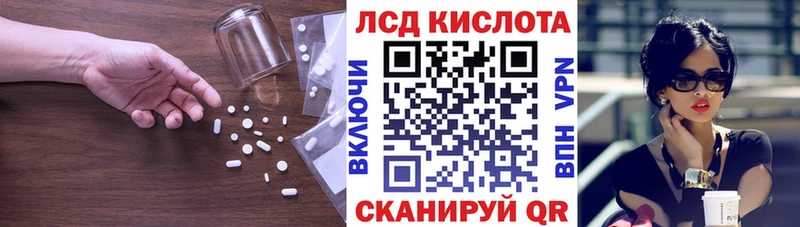 LSD-25 экстази ecstasy  где можно купить наркотик  Гаврилов Посад 