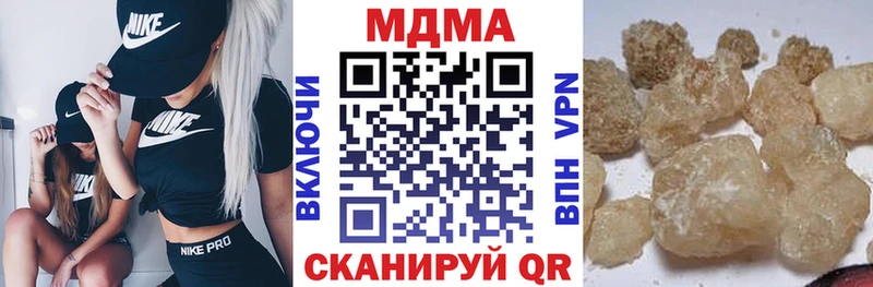 MDMA Molly  Гаврилов Посад 