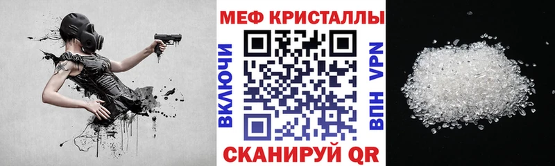 KRAKEN зеркало  Гаврилов Посад  МЕФ mephedrone 