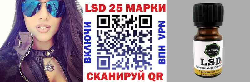 нарко площадка телеграм  Гаврилов Посад  Марки N-bome 1,5мг 