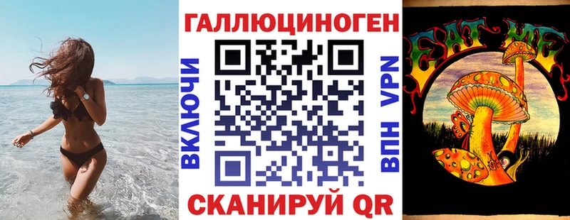 Псилоцибиновые грибы ЛСД  мега сайт  Гаврилов Посад 